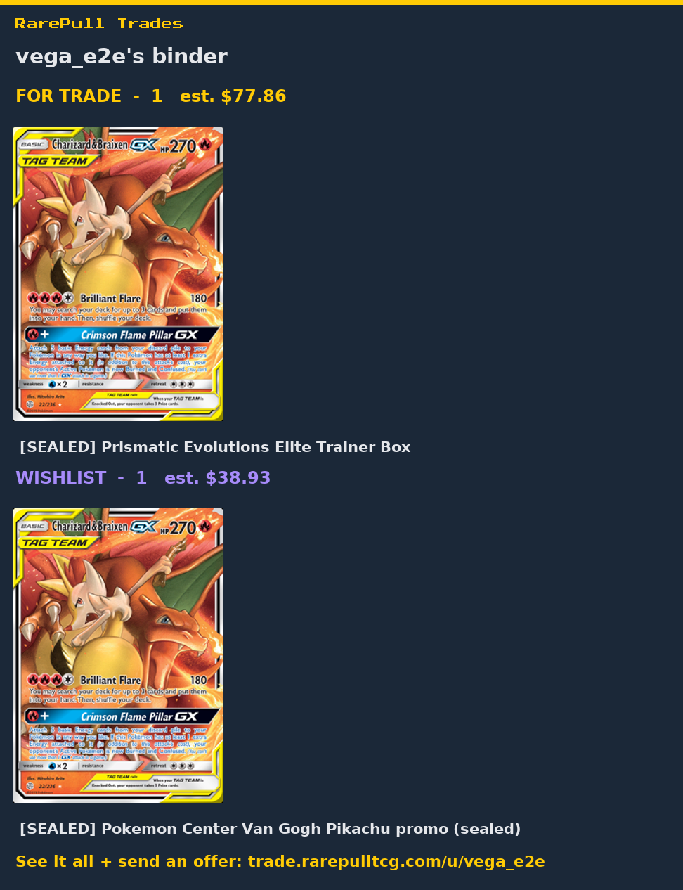 Example of a shared binder image with For Trade and Wishlist sections and value totals